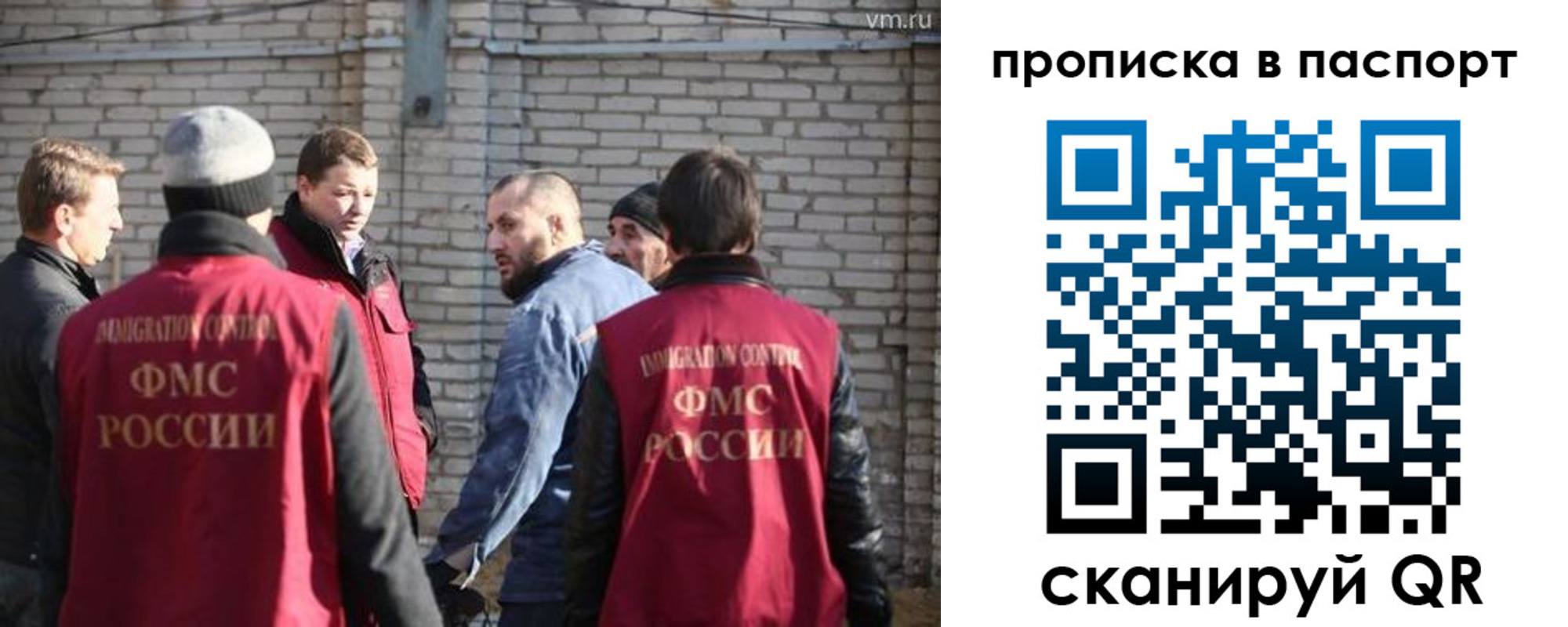 прописка для школы в Гаджиево