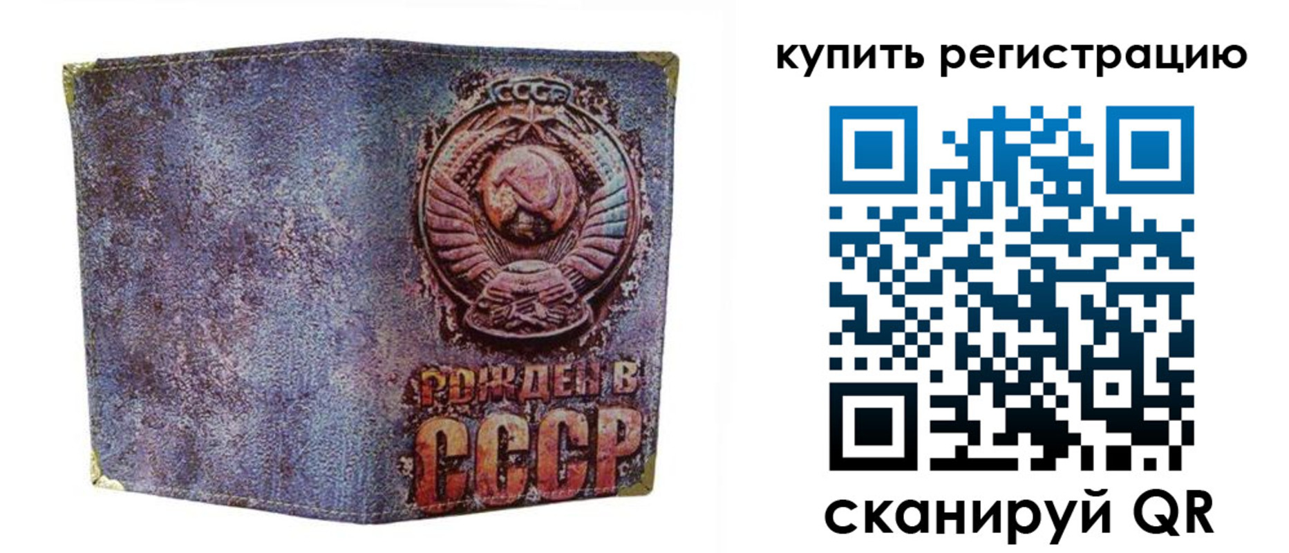 прописка регистрация в Гаджиево