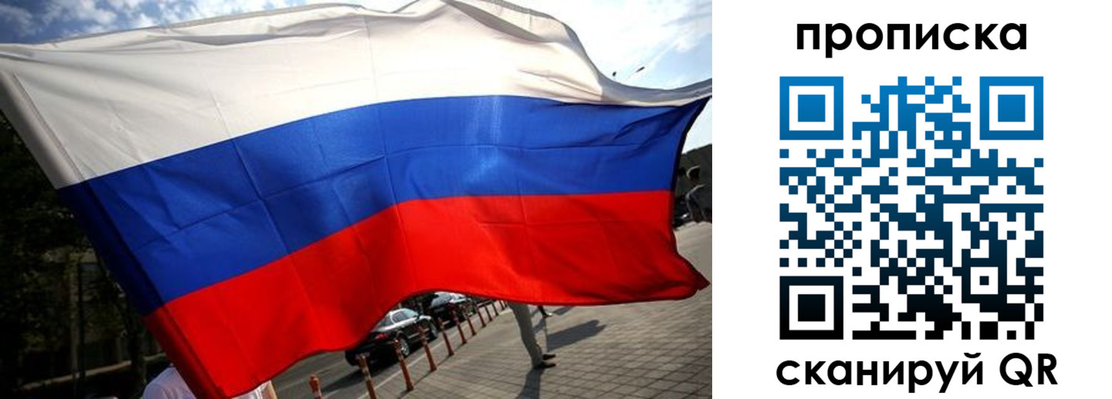 временная регистрация недорого в Гаджиево